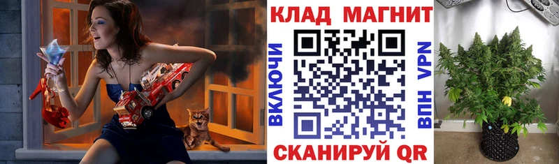 Купить закладку Cocaine  Меф  ГАШ  Каннабис  Павловск