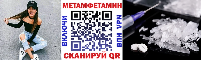 Амфетамин VHQ Купить Павловск