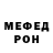 Первитин пудра Codename 3070