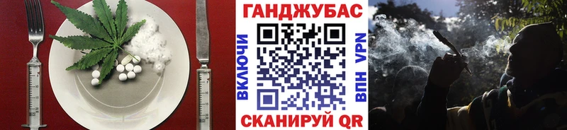 Купить закладки  Павловск  Еда ТГК марихуана 