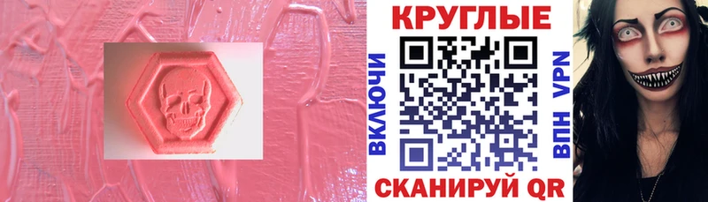 Купить где  Павловск  ЭКСТАЗИ 300 mg 