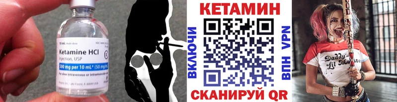 Кетамин ketamine  Купить  Павловск 