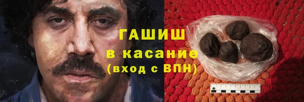 ALPHA PVP Елабуга