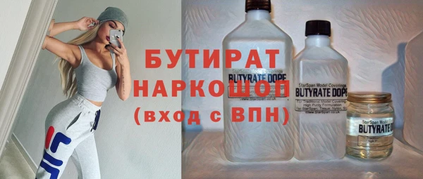 ALPHA-PVP Заволжск