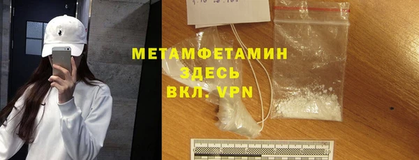 синтетический гашиш Елизово