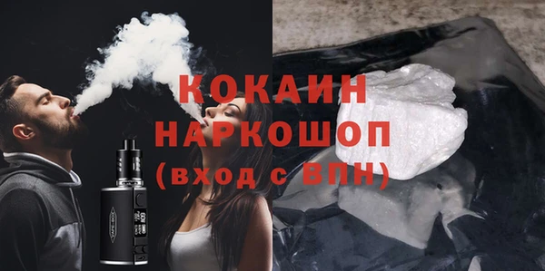 ALPHA PVP Елабуга