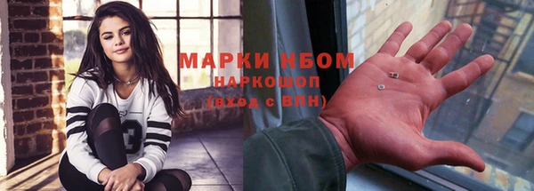 синтетический гашиш Елизово