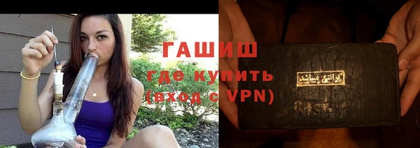 ALPHA PVP Елабуга