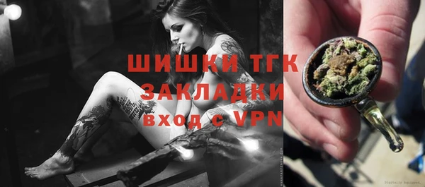 ALPHA PVP Елабуга