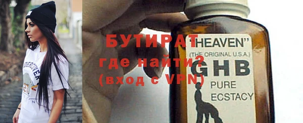 синтетический гашиш Елизово