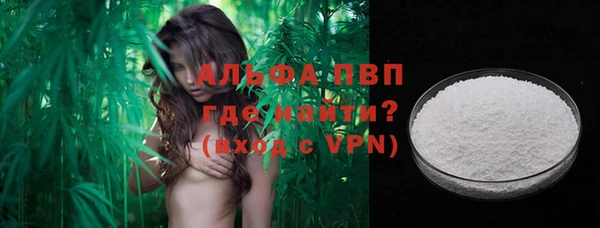 ALPHA PVP Елабуга