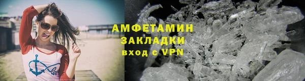 бутират Ельня
