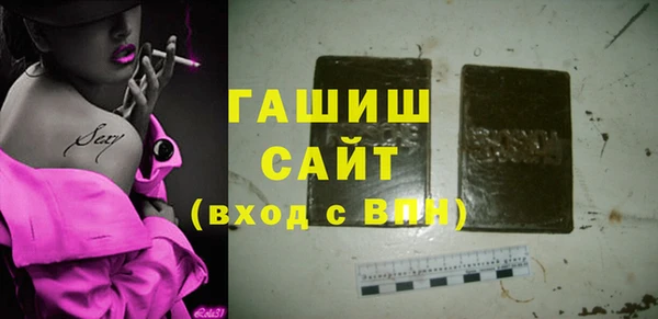 синтетический гашиш Елизово