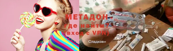 бутират Ельня