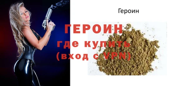 бутират Ельня