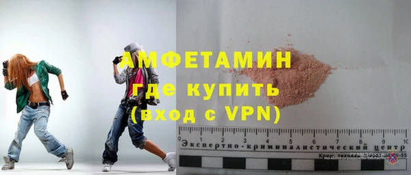 ALPHA PVP Елабуга
