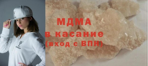ALPHA PVP Елабуга