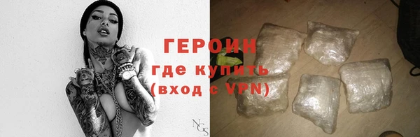 синтетический гашиш Елизово
