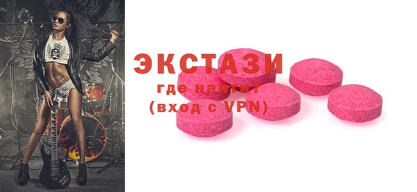синтетический гашиш Елизово