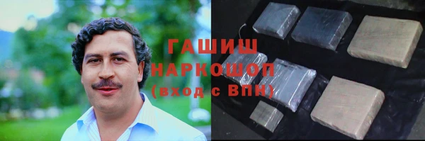 ALPHA PVP Елабуга