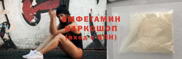 синтетический гашиш Елизово