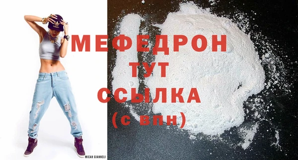 бутират Ельня