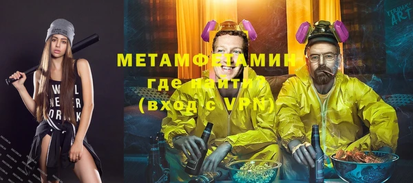 синтетический гашиш Елизово