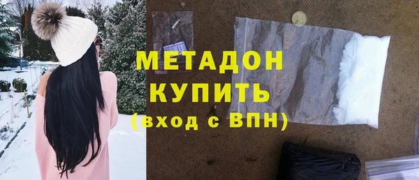 бутират Ельня