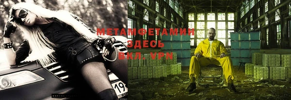 синтетический гашиш Елизово