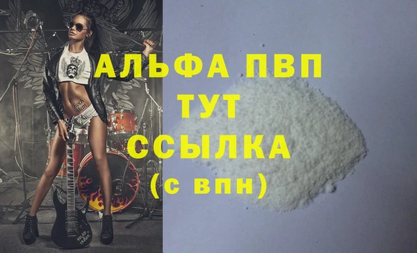 бутират Ельня