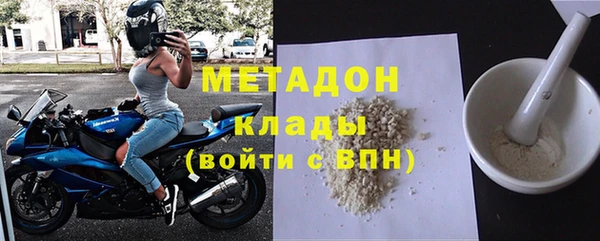 ALPHA PVP Елабуга