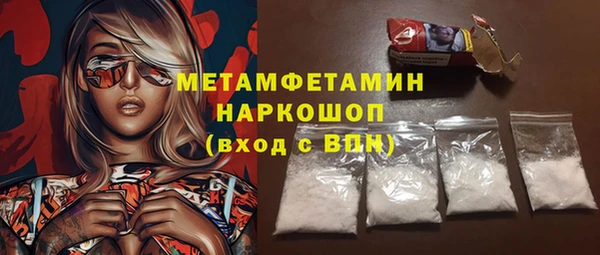 бутират Ельня
