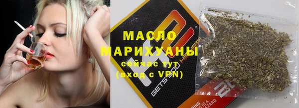 бутират Ельня