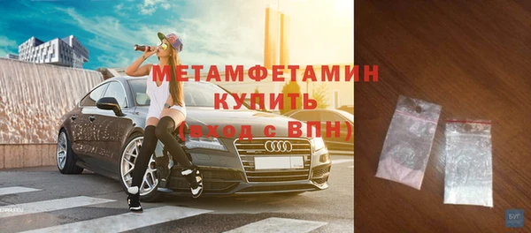 синтетический гашиш Елизово