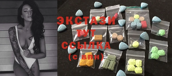 ALPHA PVP Елабуга