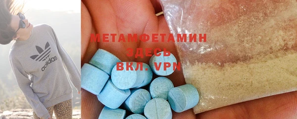 бутират Ельня