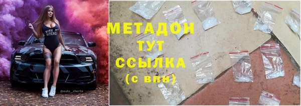 бутират Ельня