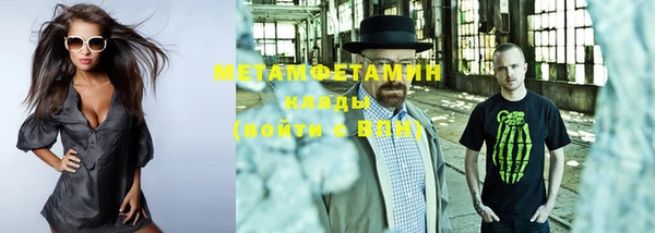 ALPHA PVP Елабуга