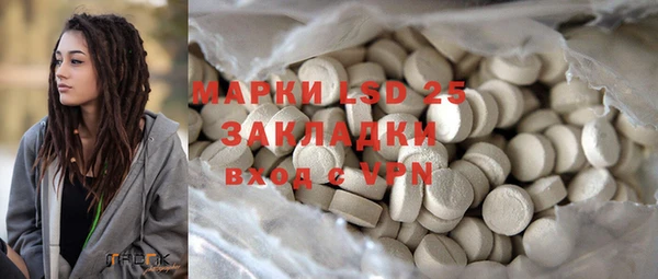 бутират Ельня