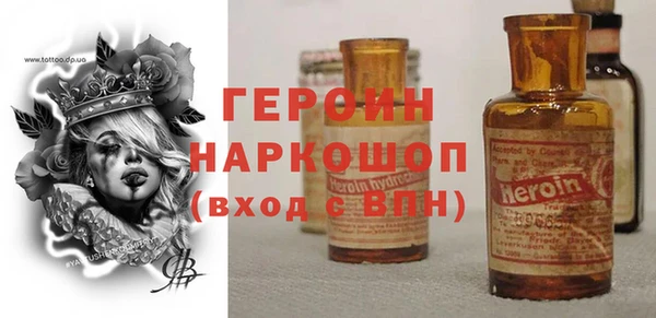 синтетический гашиш Елизово