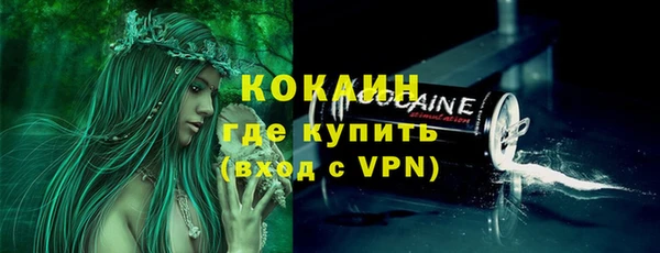 синтетический гашиш Елизово