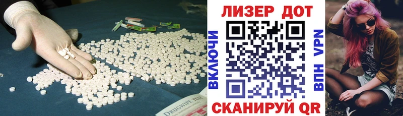 Купить  Павловск  ЛСД экстази ecstasy 