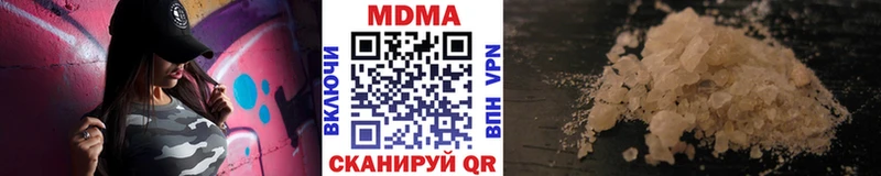 MDMA молли  Купить где  Павловск 