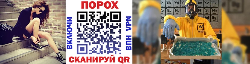 Метамфетамин Methamphetamine Купить где Павловск