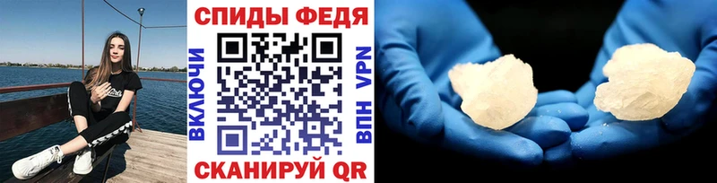 МЕТАМФЕТАМИН винт Павловск