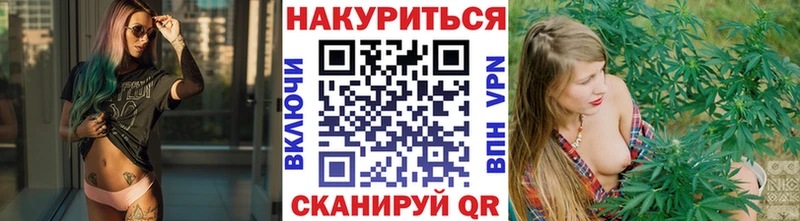 Бошки марихуана Bruce Banner  Купить где  Павловск 